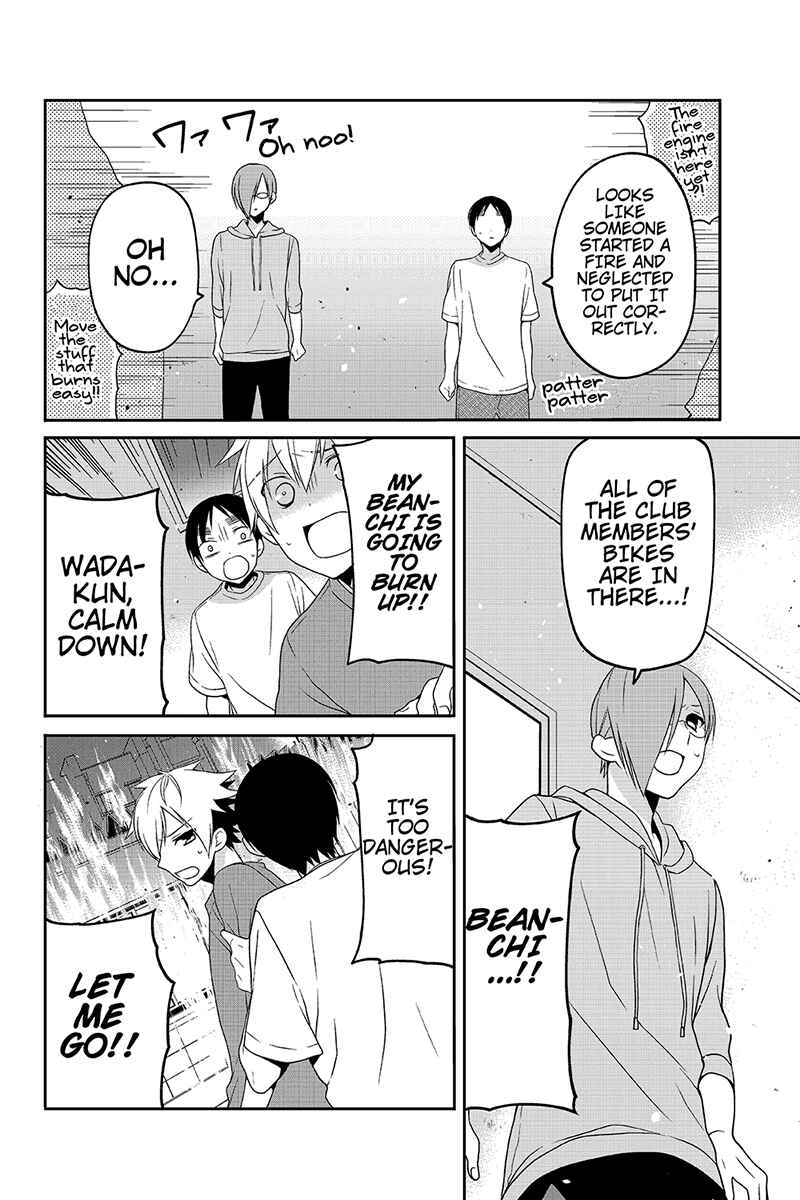 Page 4 Chapter 30 Chari ni Norenai!