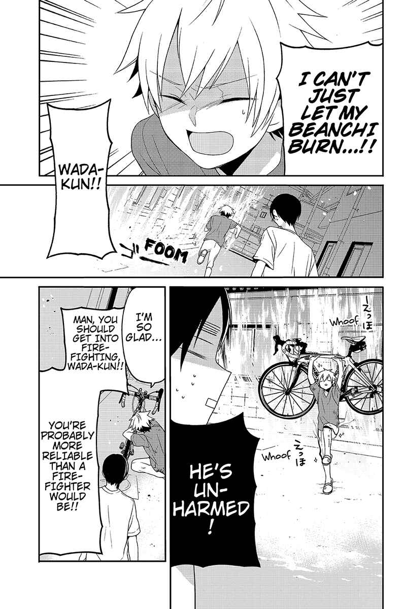 Page 5 Chapter 30 Chari ni Norenai!