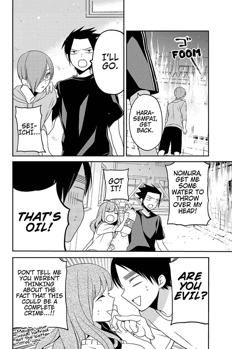 Page 6 Chapter 30 Chari ni Norenai!