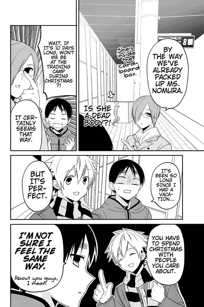 Page 2 Chapter 44 Chari ni Norenai!