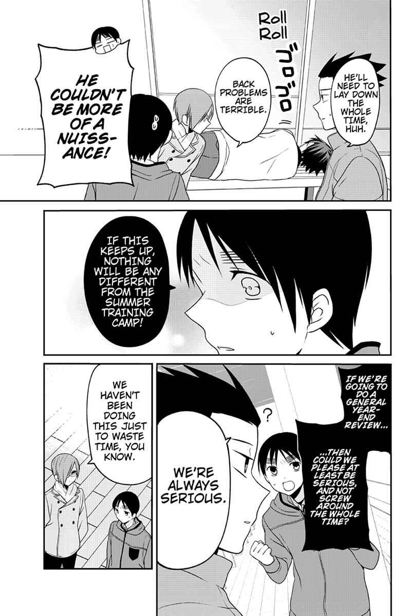 Page 5 Chapter 44 Chari ni Norenai!