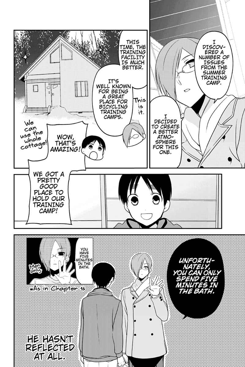 Page 6 Chapter 44 Chari ni Norenai!