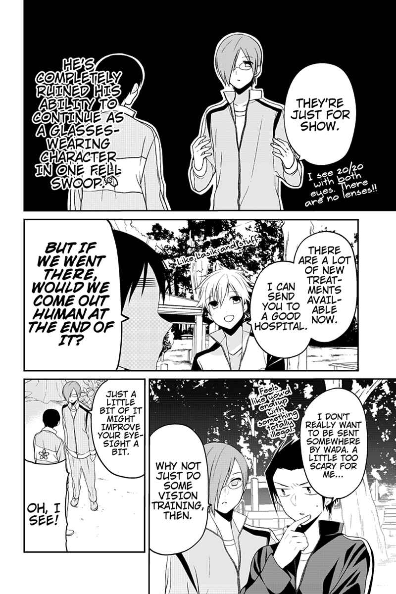 Page 4 Chapter 36 Chari ni Norenai!