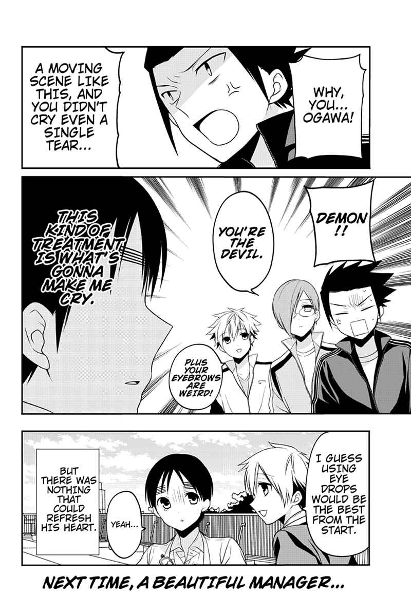 Page 8 Chapter 36 Chari ni Norenai!