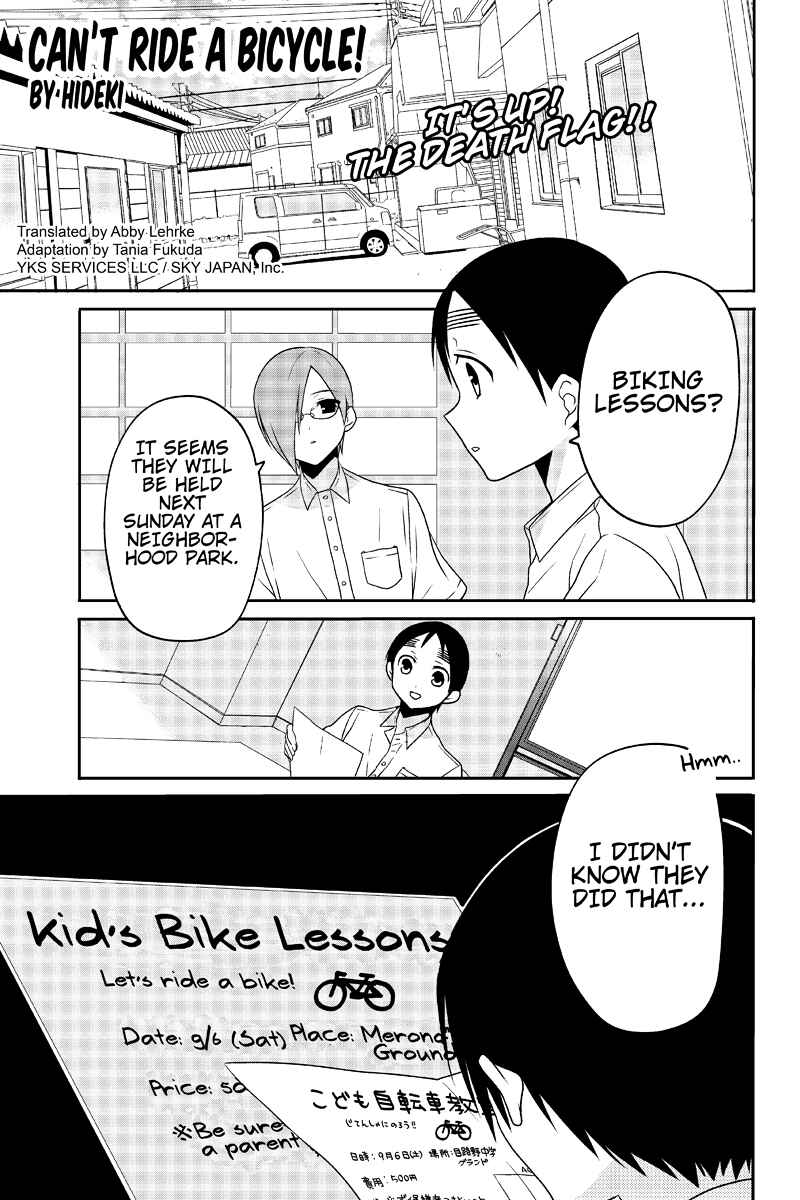 Page 1 Chapter 20 Chari ni Norenai!