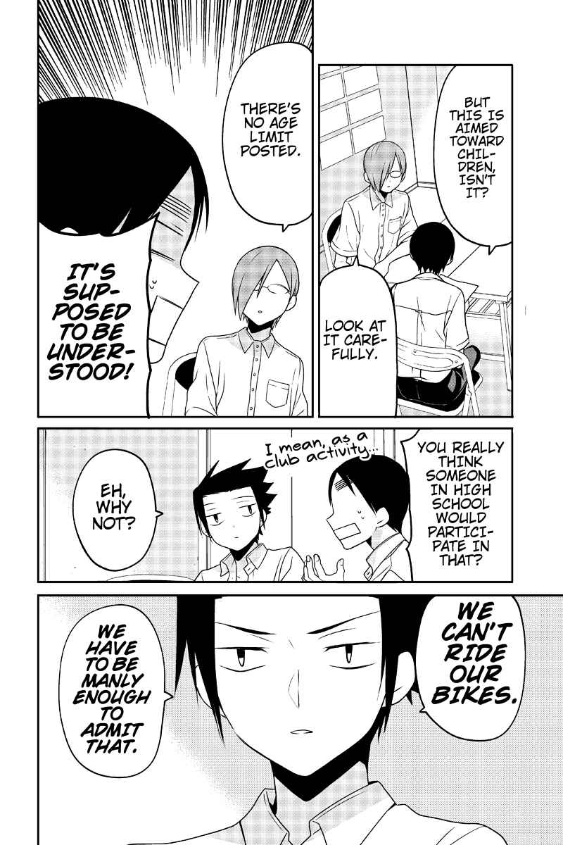 Page 2 Chapter 20 Chari ni Norenai!