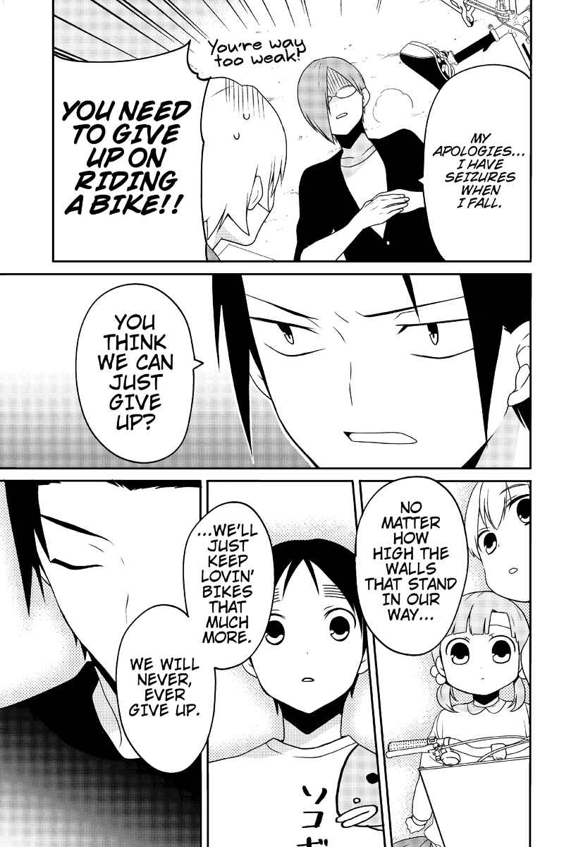 Page 7 Chapter 20 Chari ni Norenai!