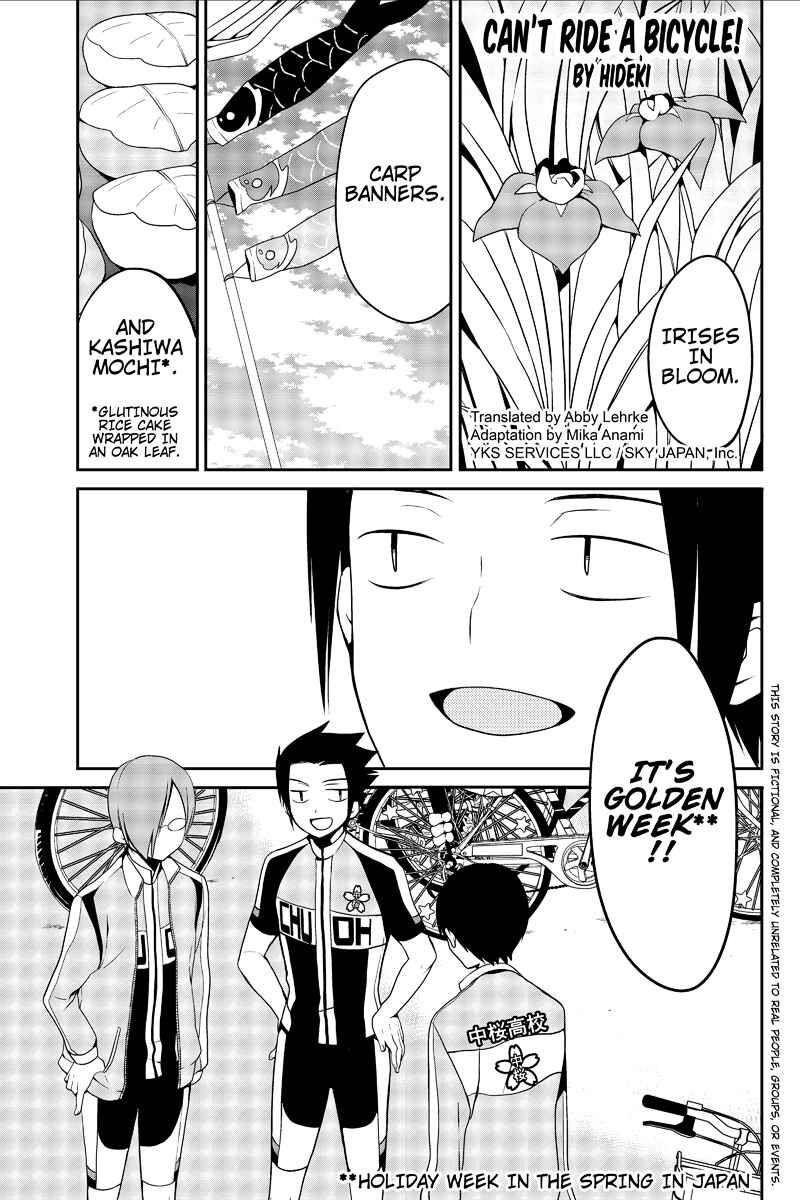 Page 1 Chapter 7 Chari ni Norenai!