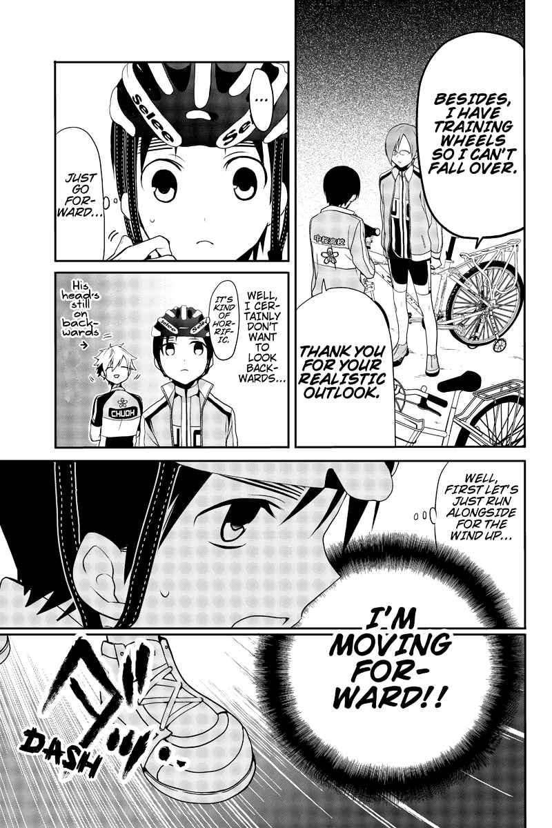 Page 7 Chapter 7 Chari ni Norenai!