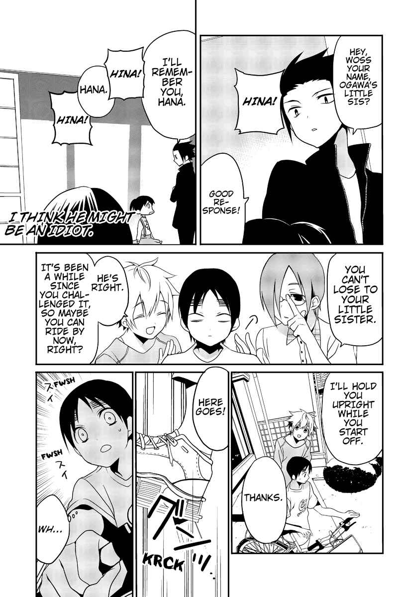 Page 7 Chapter 4 Chari ni Norenai!