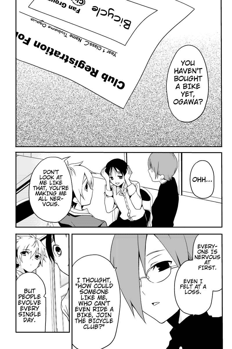 Page 1 Chapter 3 Chari ni Norenai!