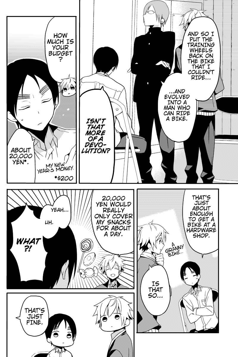 Page 2 Chapter 3 Chari ni Norenai!
