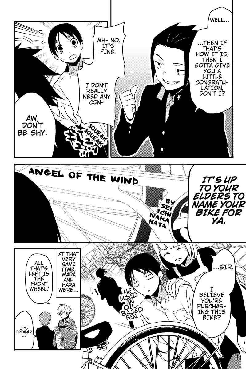Page 8 Chapter 3 Chari ni Norenai!