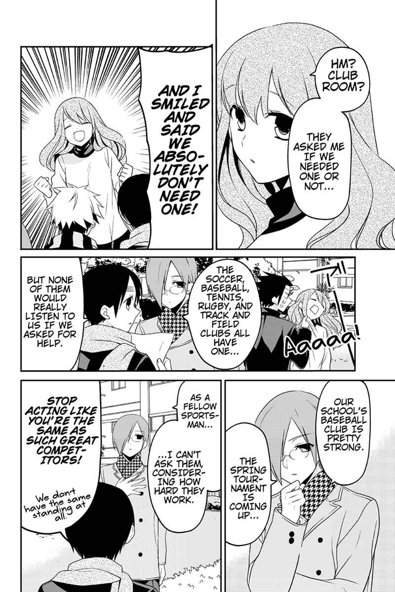 Page 2 Chapter 53 Chari ni Norenai!
