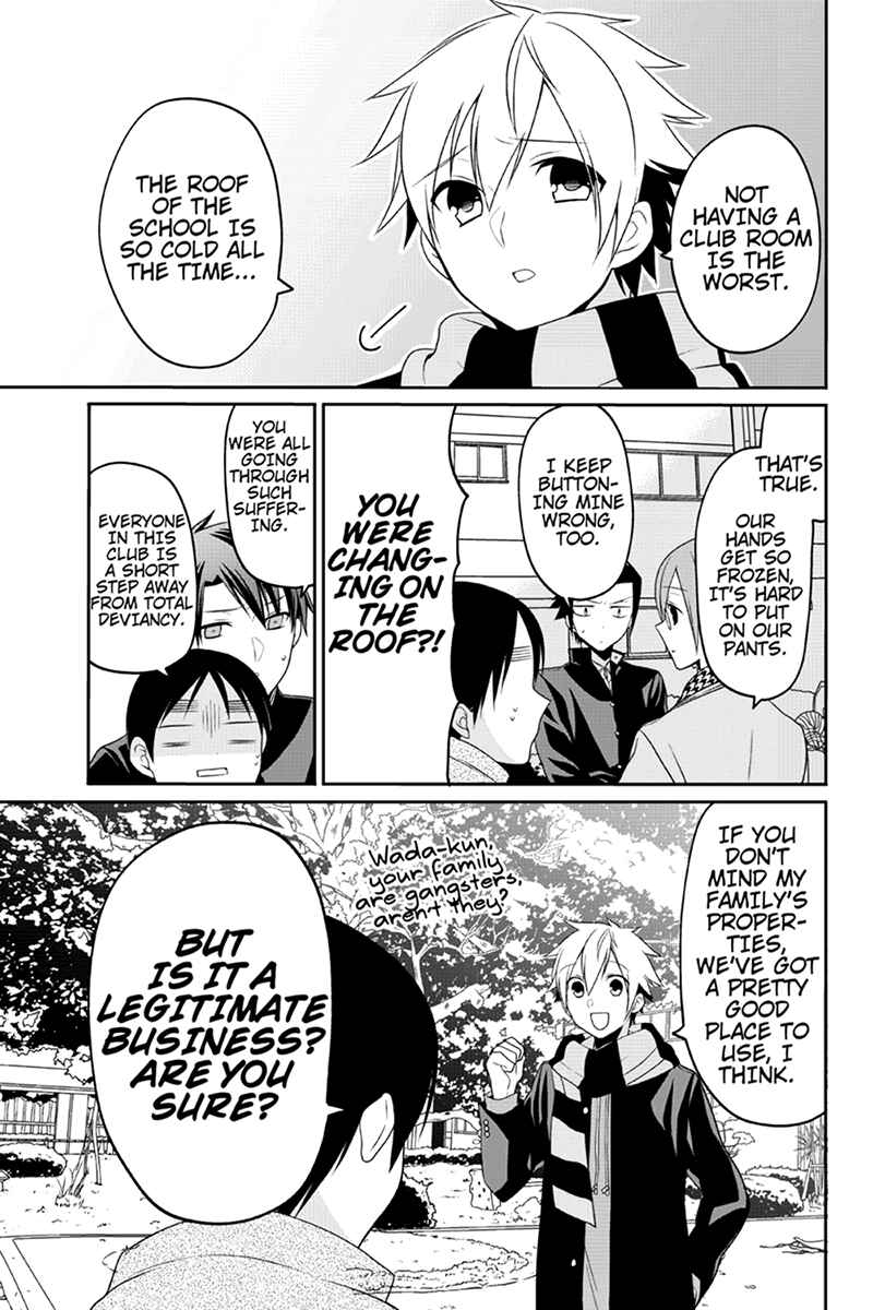 Page 3 Chapter 53 Chari ni Norenai!