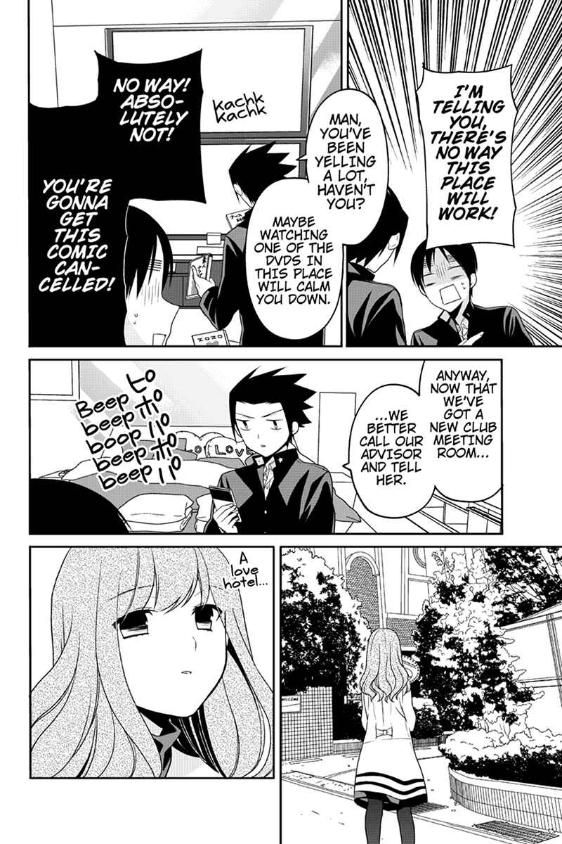 Page 6 Chapter 53 Chari ni Norenai!