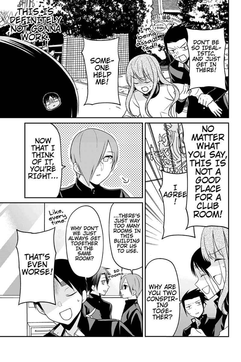 Page 7 Chapter 53 Chari ni Norenai!
