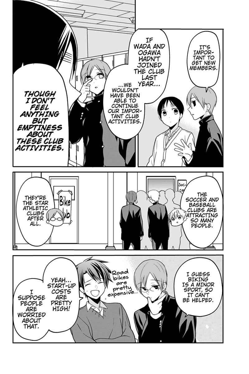 Page 2 Chapter 63 Chari ni Norenai!