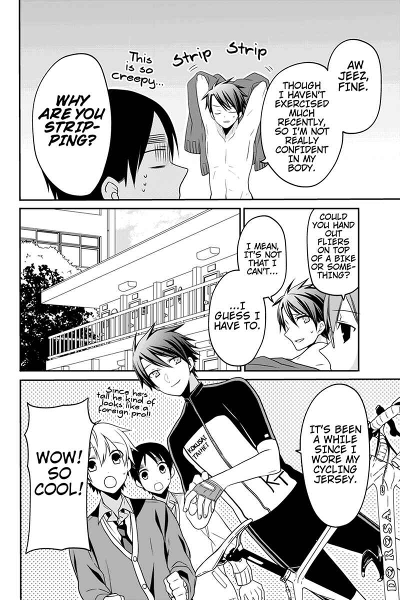 Page 6 Chapter 63 Chari ni Norenai!