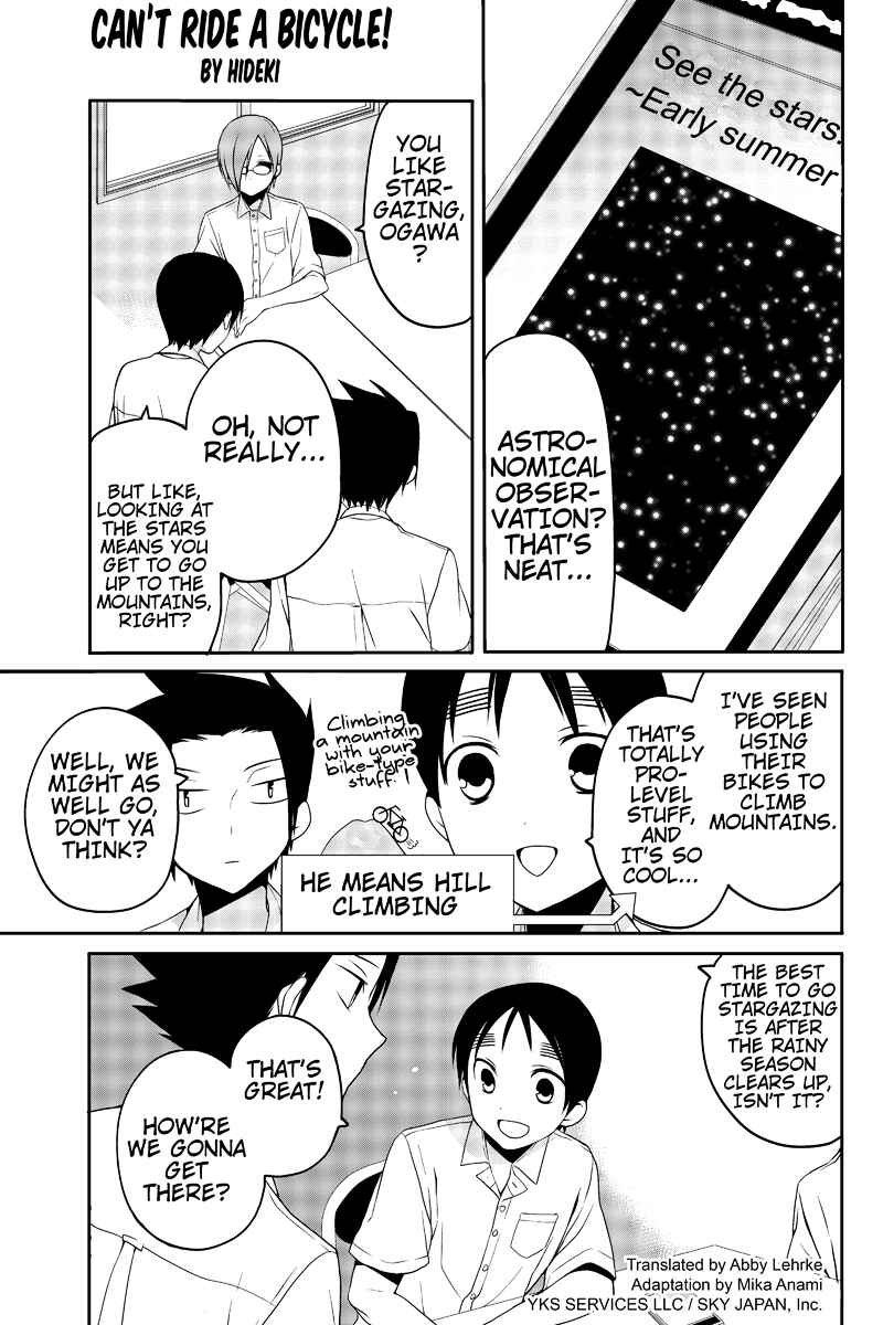 Page 1 Chapter 10 Chari ni Norenai!