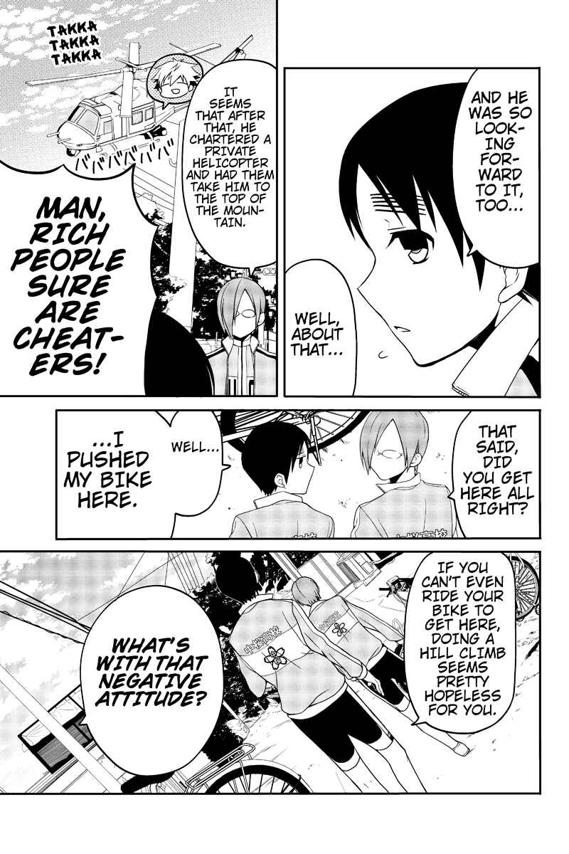 Page 5 Chapter 10 Chari ni Norenai!