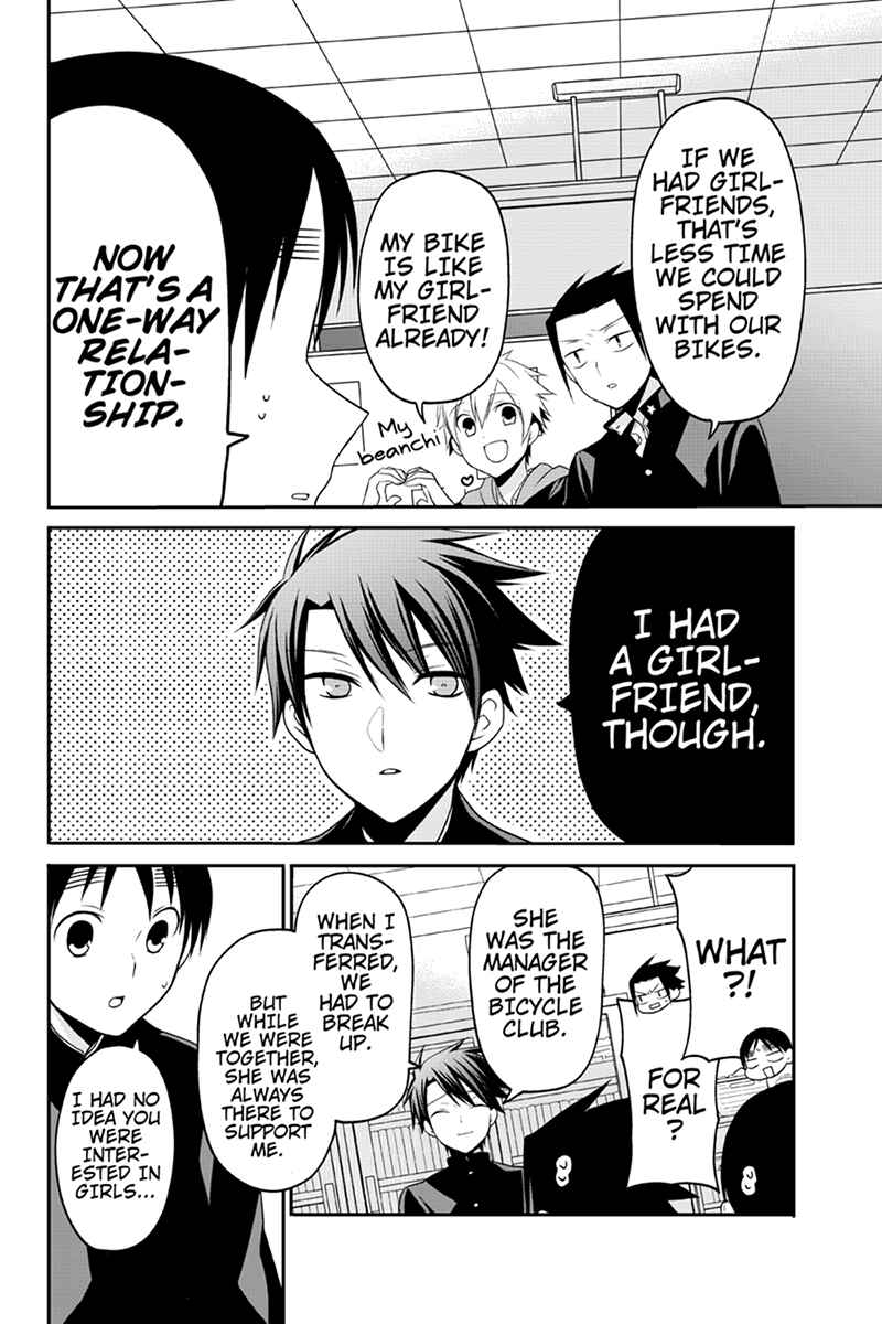 Page 4 Chapter 56 Chari ni Norenai!