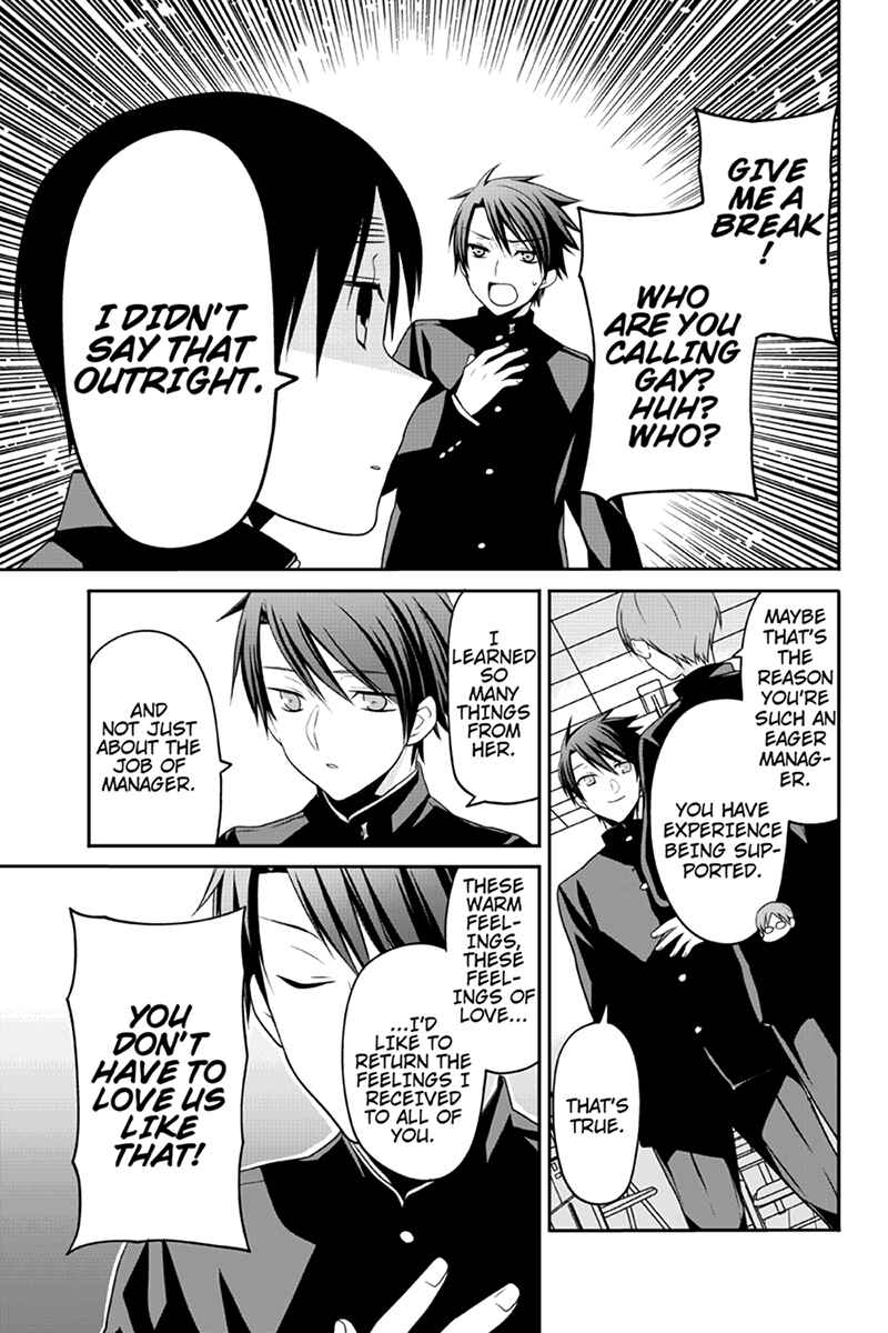 Page 5 Chapter 56 Chari ni Norenai!