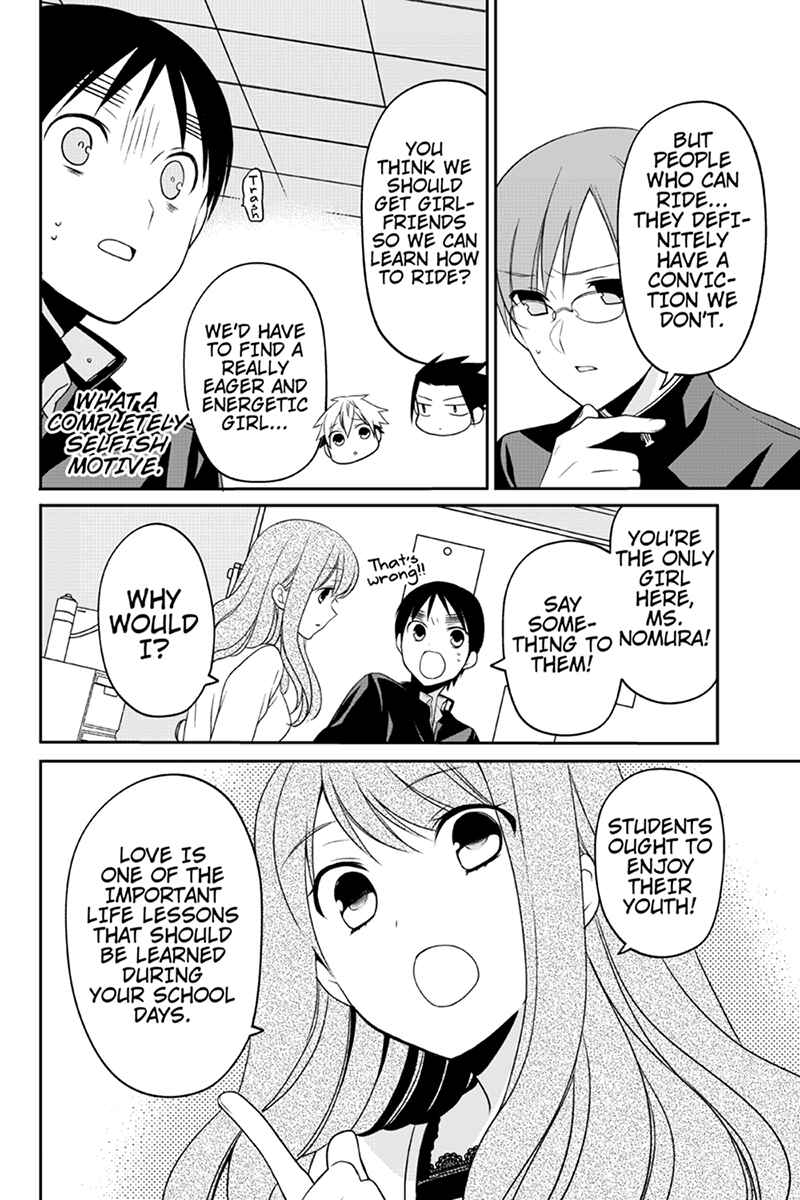 Page 6 Chapter 56 Chari ni Norenai!