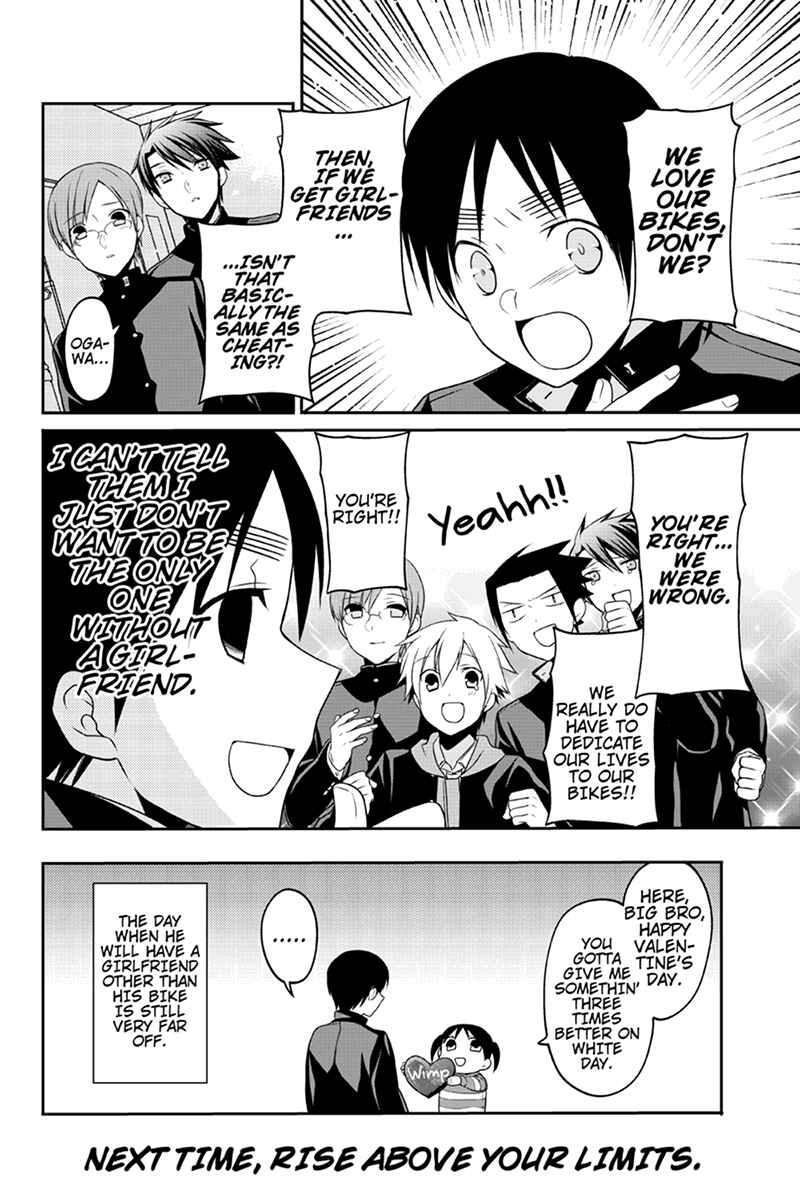 Page 8 Chapter 56 Chari ni Norenai!
