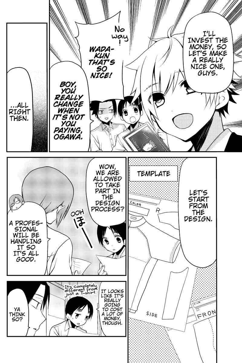 Page 4 Chapter 6 Chari ni Norenai!