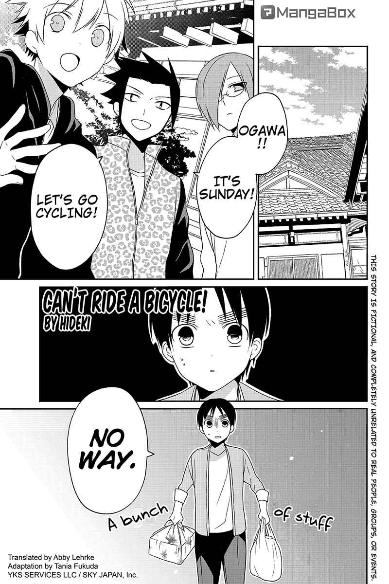 Page 1 Chapter 34 Chari ni Norenai!
