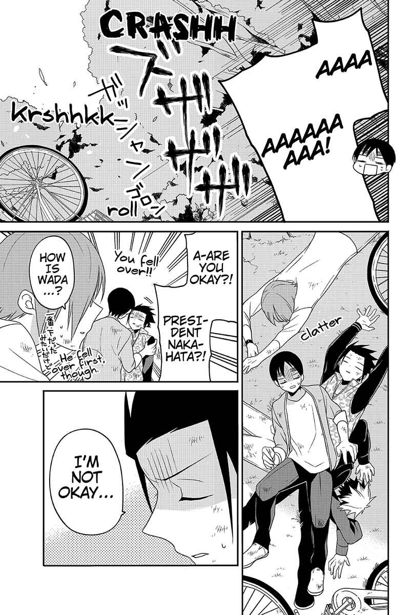 Page 5 Chapter 34 Chari ni Norenai!