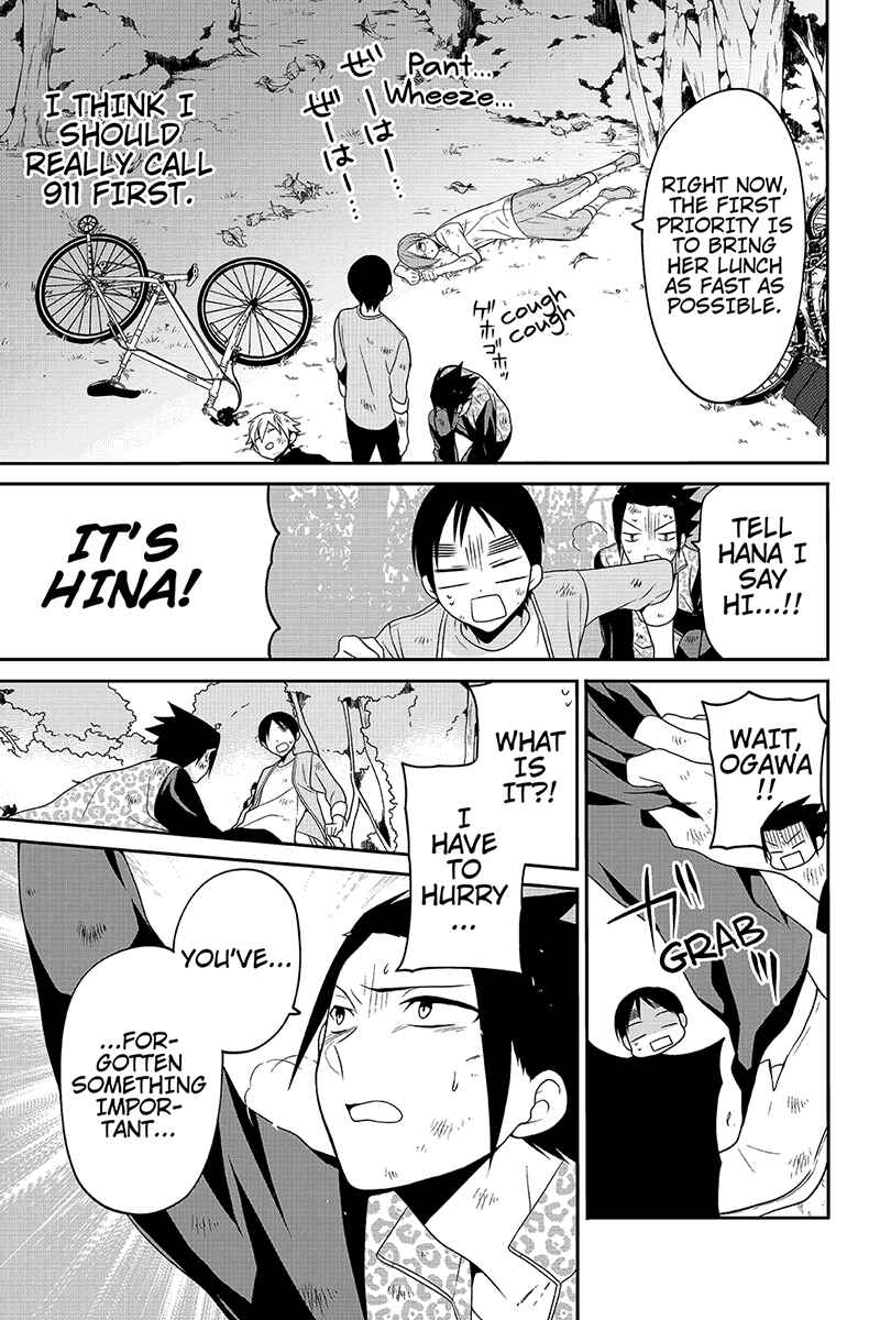 Page 7 Chapter 34 Chari ni Norenai!