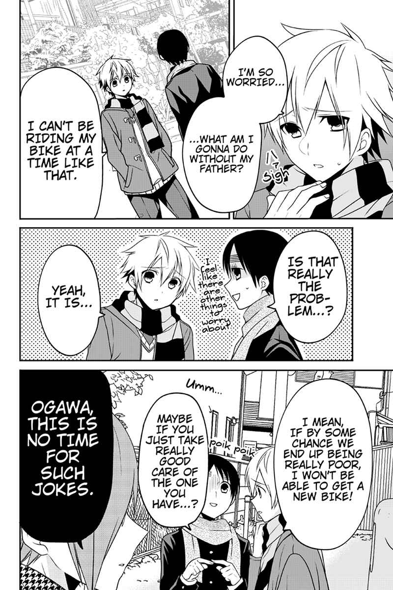 Page 4 Chapter 49 Chari ni Norenai!