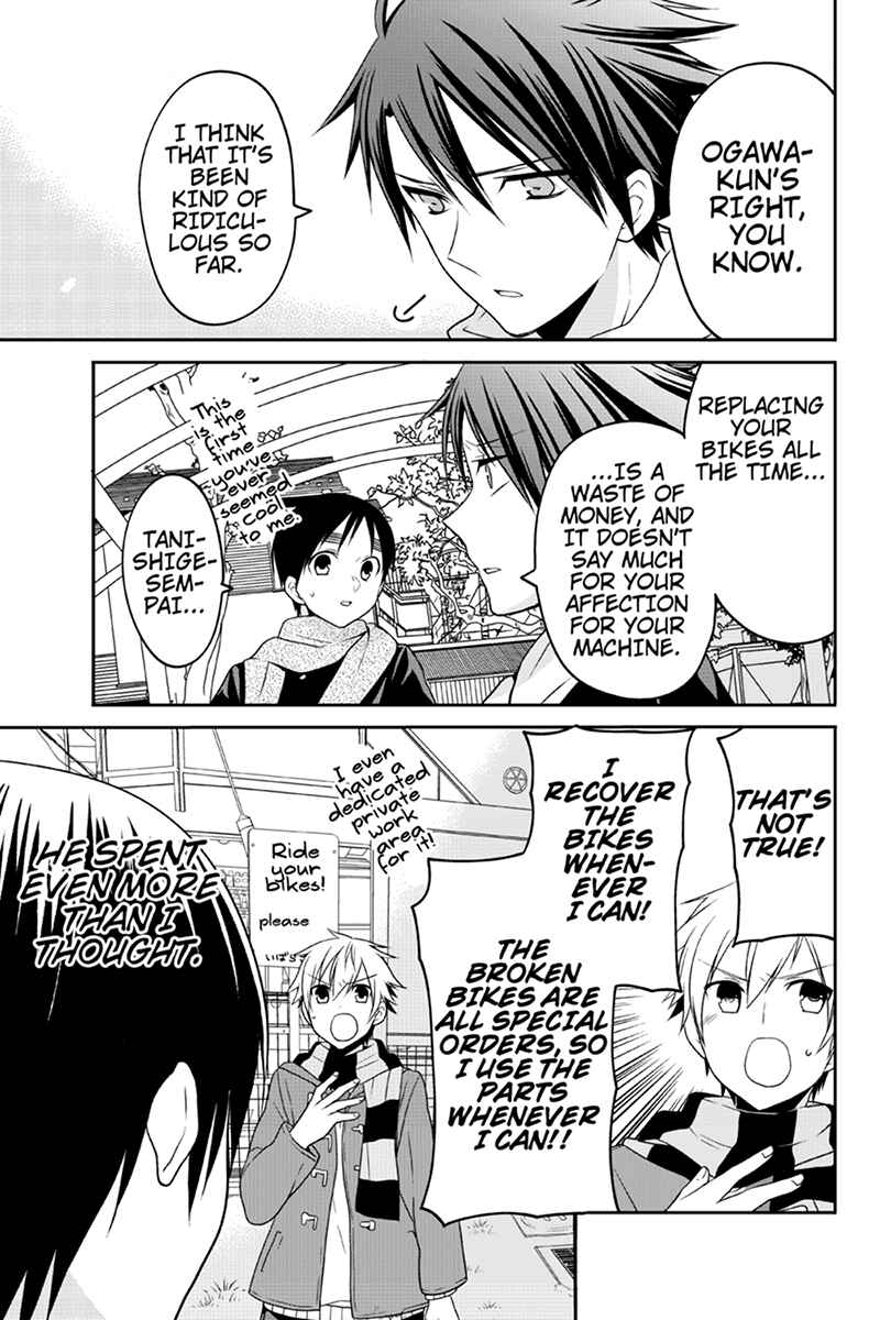 Page 5 Chapter 49 Chari ni Norenai!