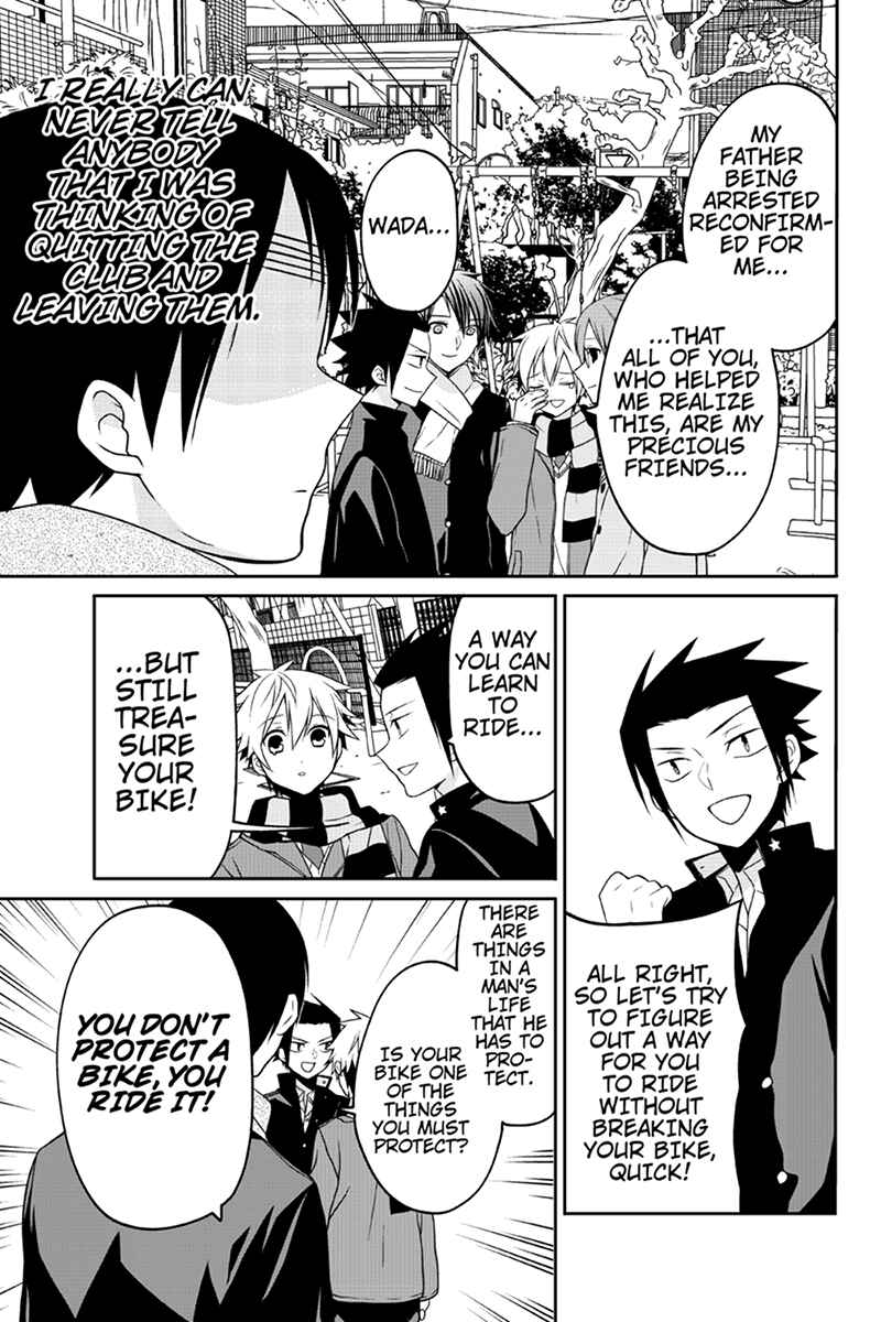 Page 7 Chapter 49 Chari ni Norenai!