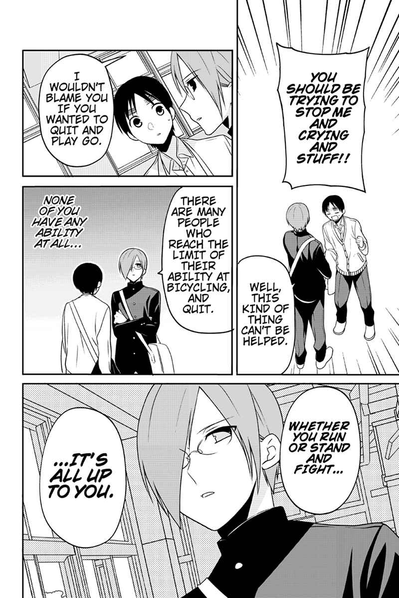 Page 6 Chapter 42 Chari ni Norenai!