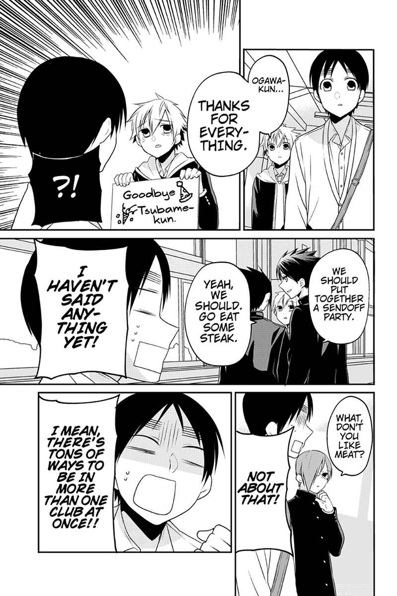Page 7 Chapter 42 Chari ni Norenai!
