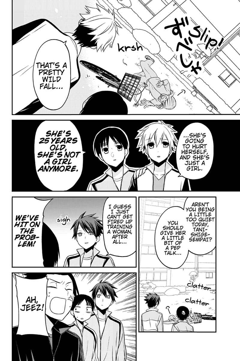 Page 4 Chapter 41 Chari ni Norenai!