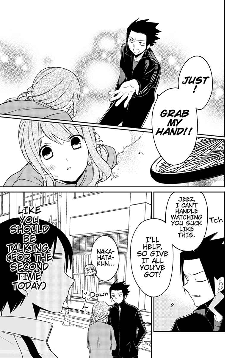 Page 5 Chapter 41 Chari ni Norenai!