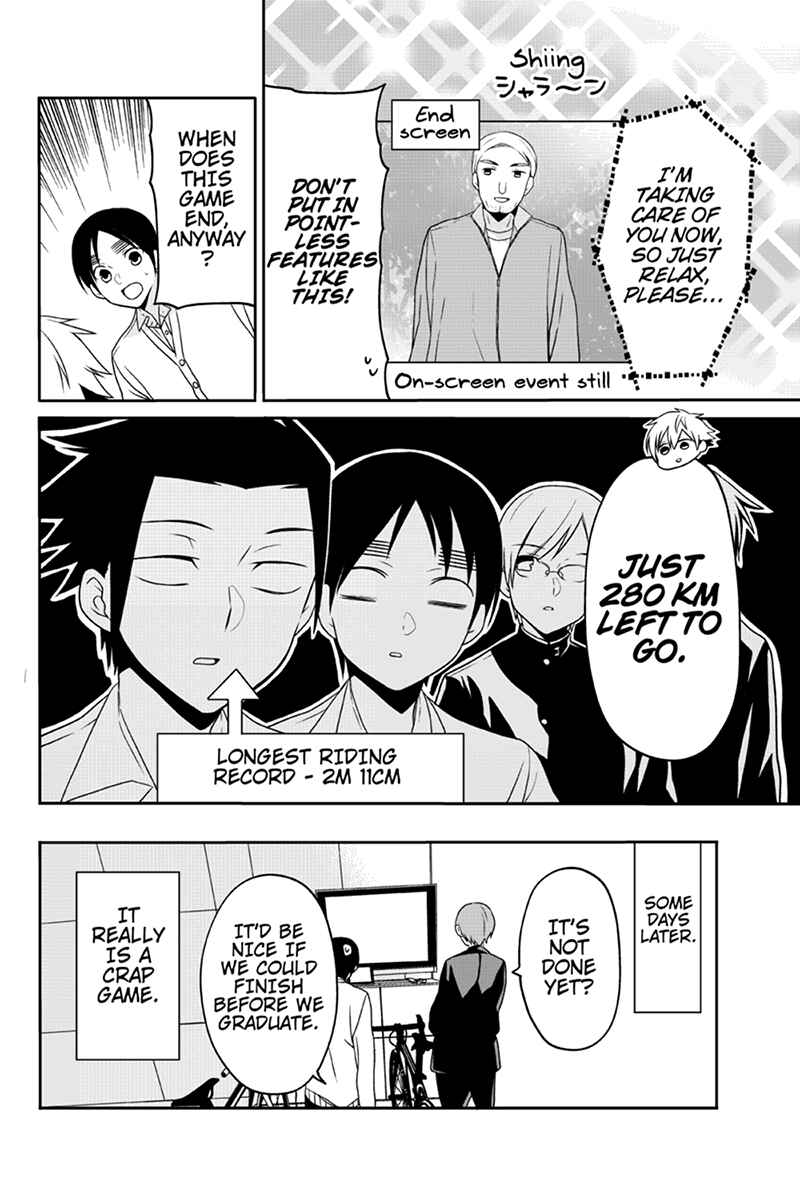Page 8 Chapter 69 Chari ni Norenai!