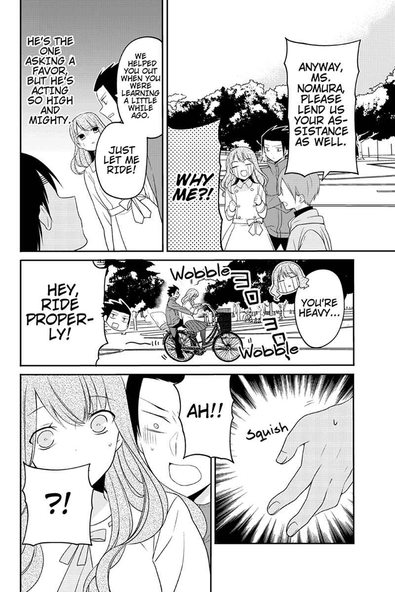 Page 6 Chapter 48 Chari ni Norenai!