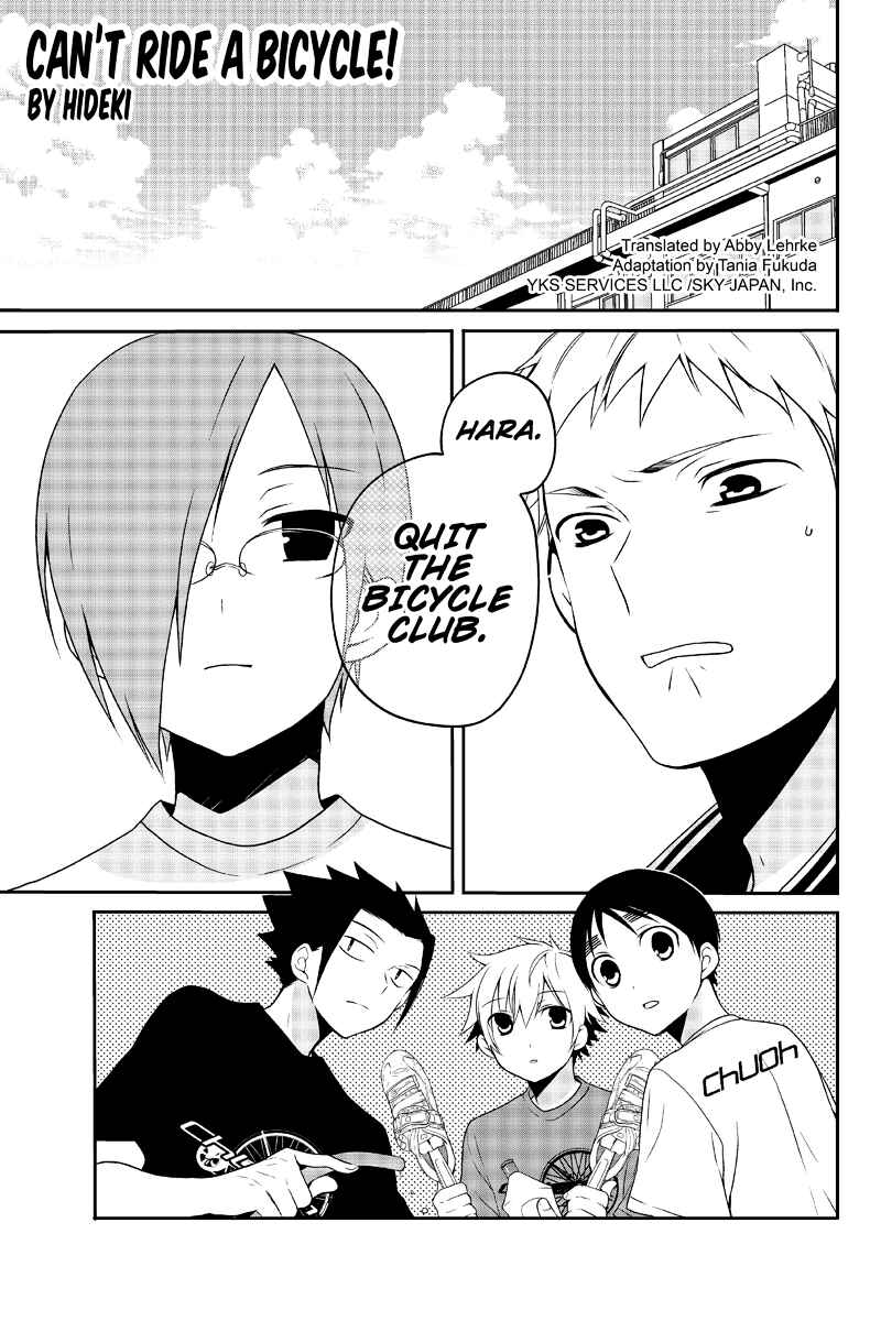 Page 1 Chapter 18 Chari ni Norenai!