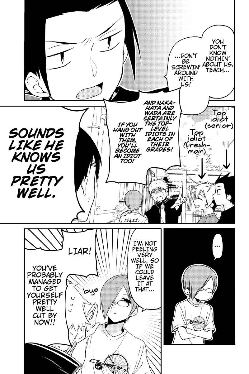 Page 3 Chapter 18 Chari ni Norenai!