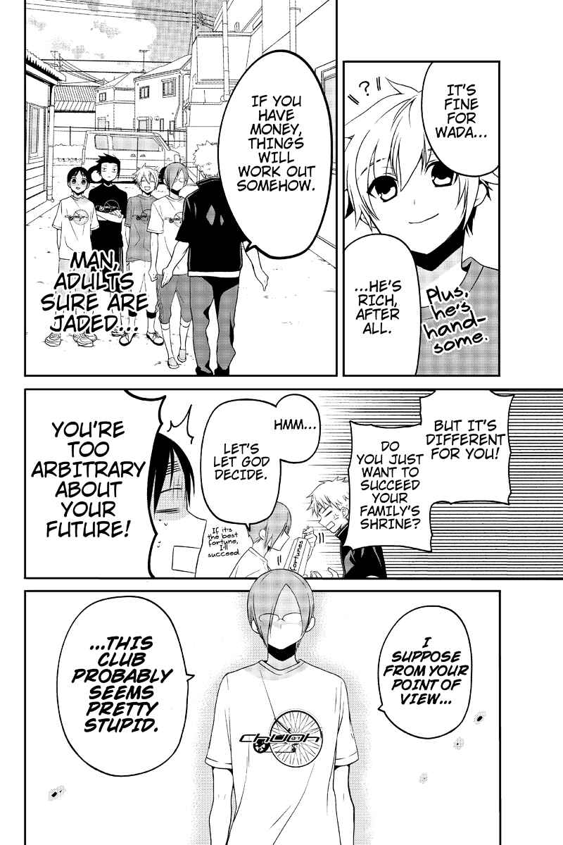 Page 4 Chapter 18 Chari ni Norenai!