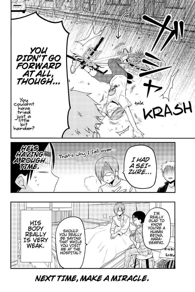 Page 8 Chapter 18 Chari ni Norenai!