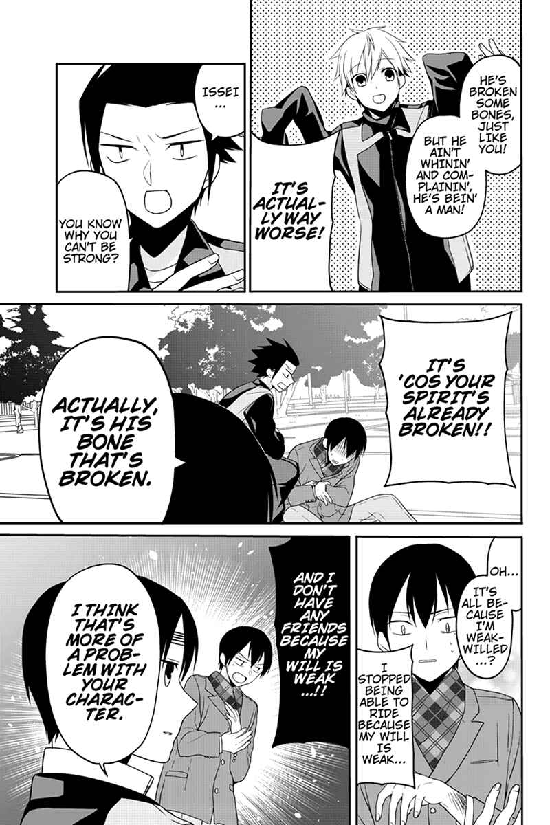 Page 7 Chapter 57 Chari ni Norenai!