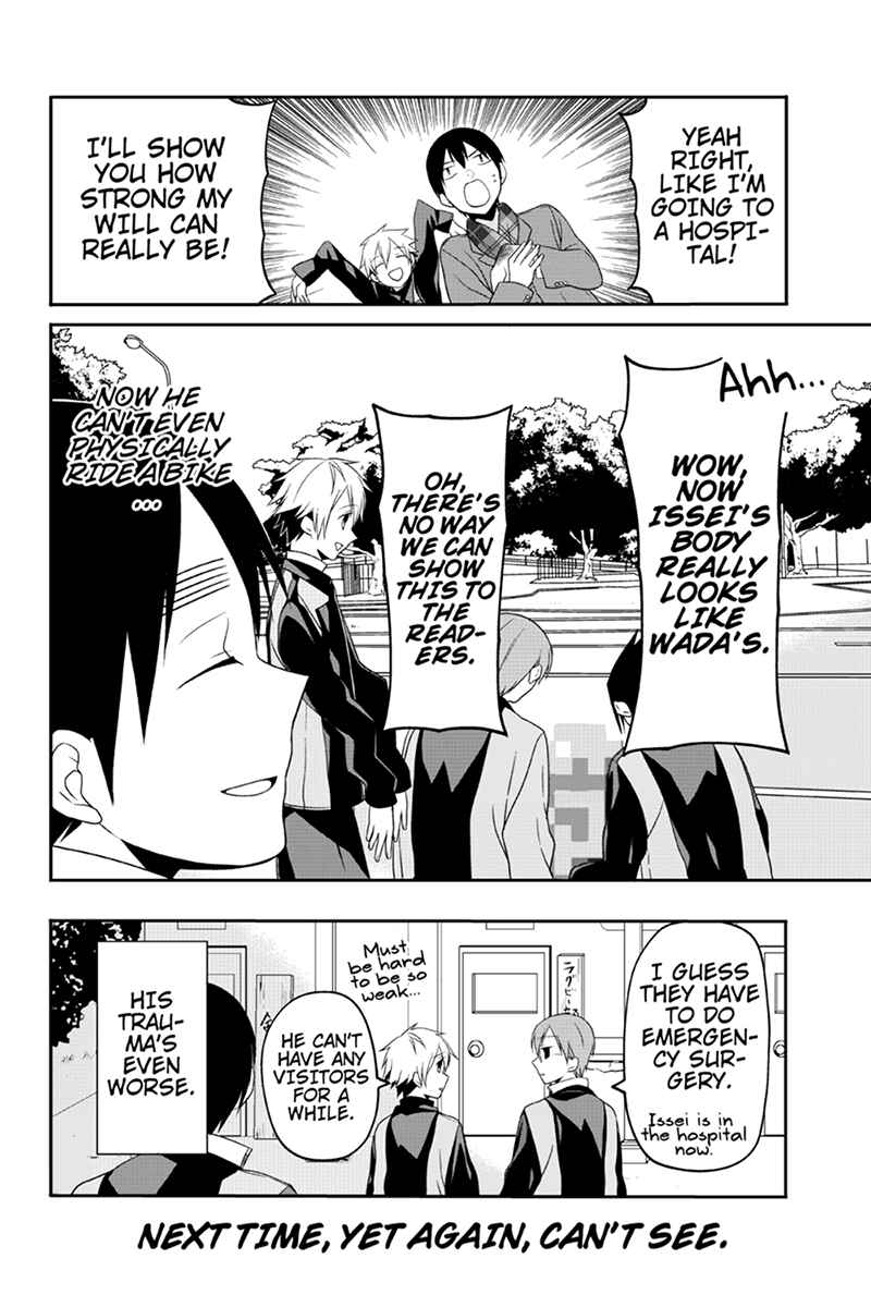 Page 8 Chapter 57 Chari ni Norenai!
