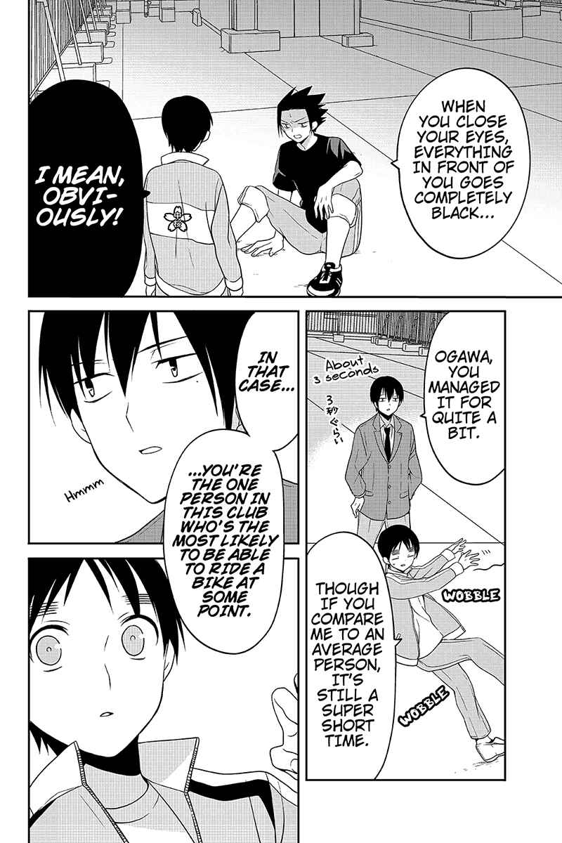 Page 4 Chapter 35 Chari ni Norenai!