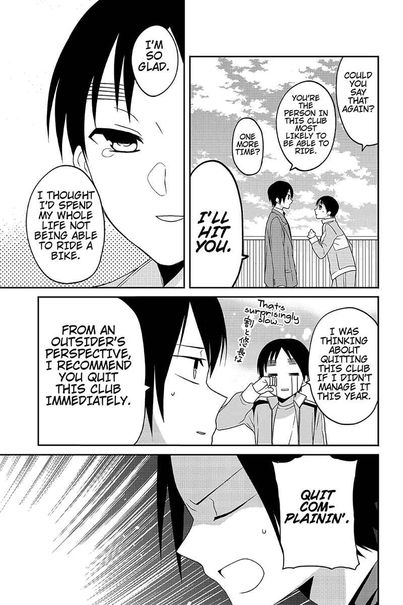 Page 5 Chapter 35 Chari ni Norenai!